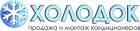 Холодок